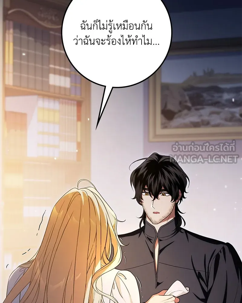 หน้า 111