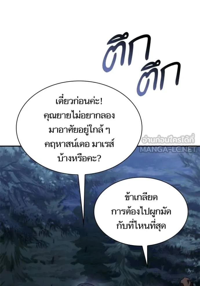 หน้า 114