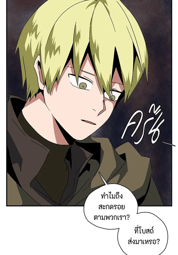 หน้า 236
