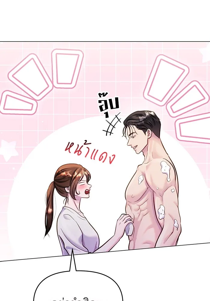 หน้า 28