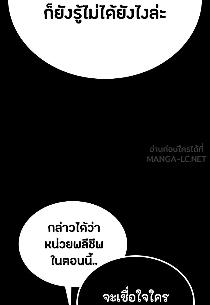 หน้า 108