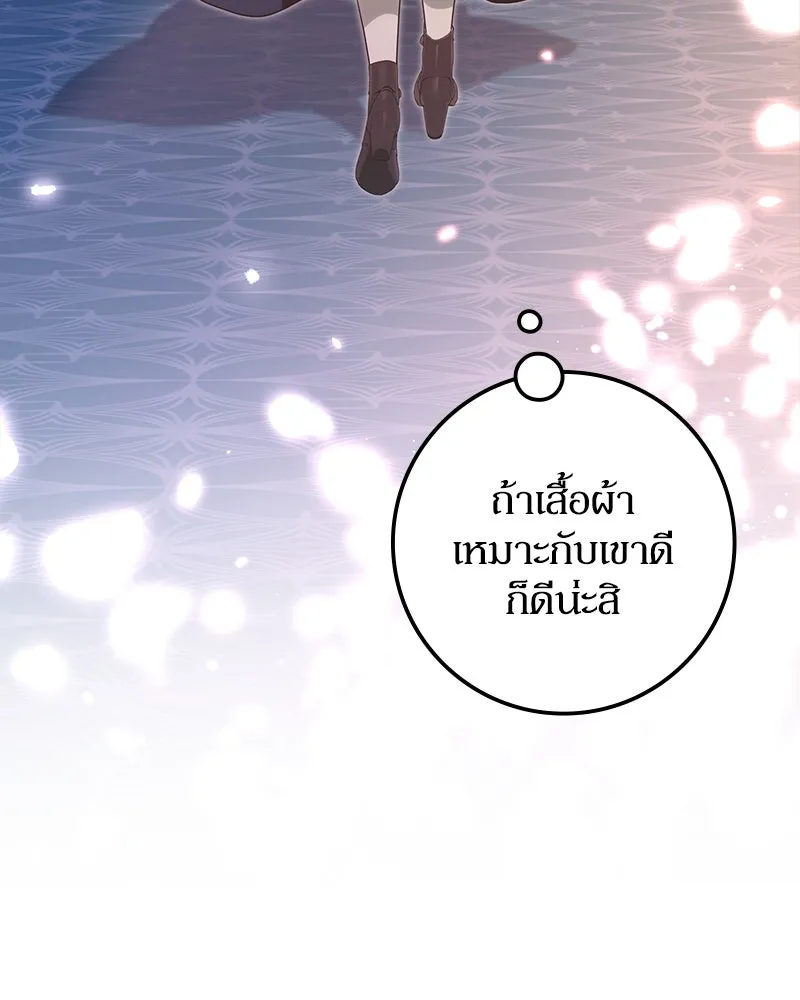 หน้า 161