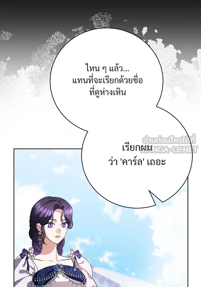 หน้า 108