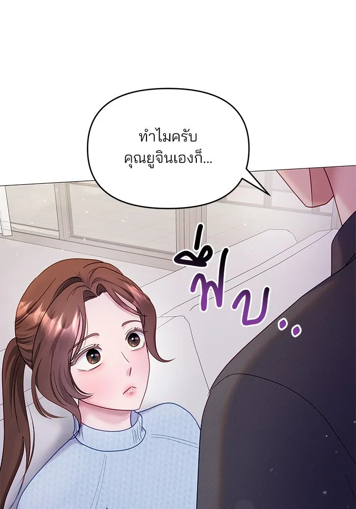 หน้า 82