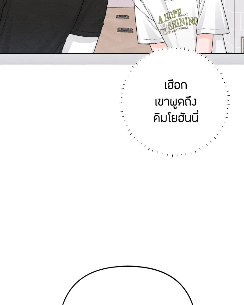 หน้า 122