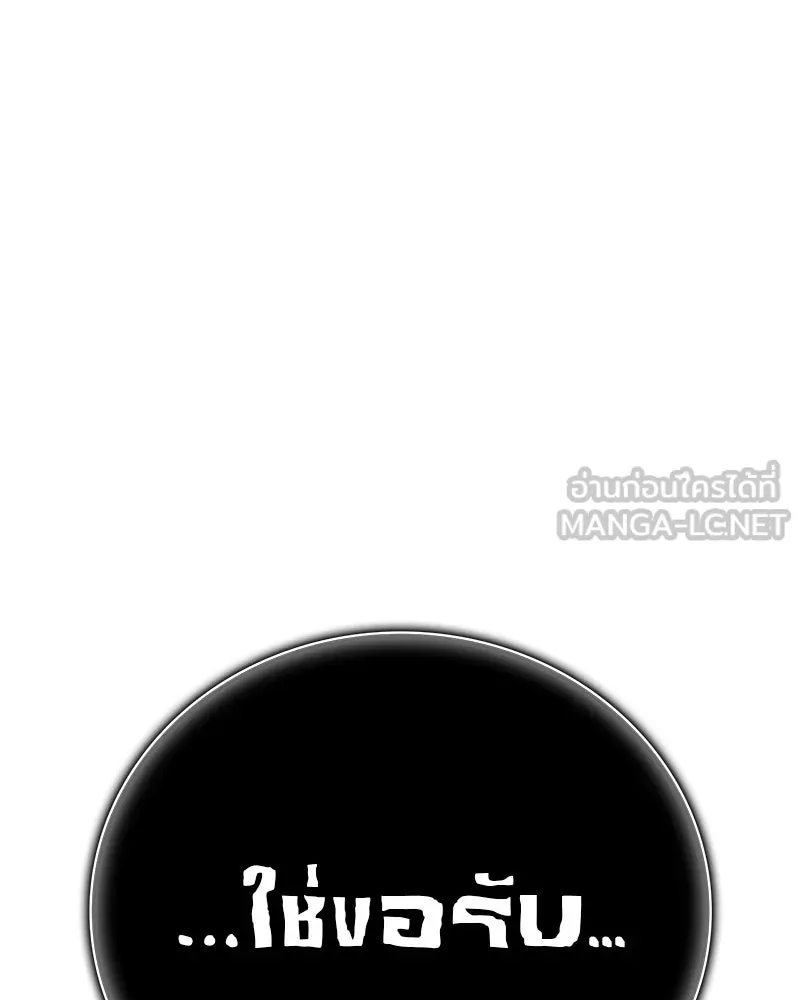 หน้า 129