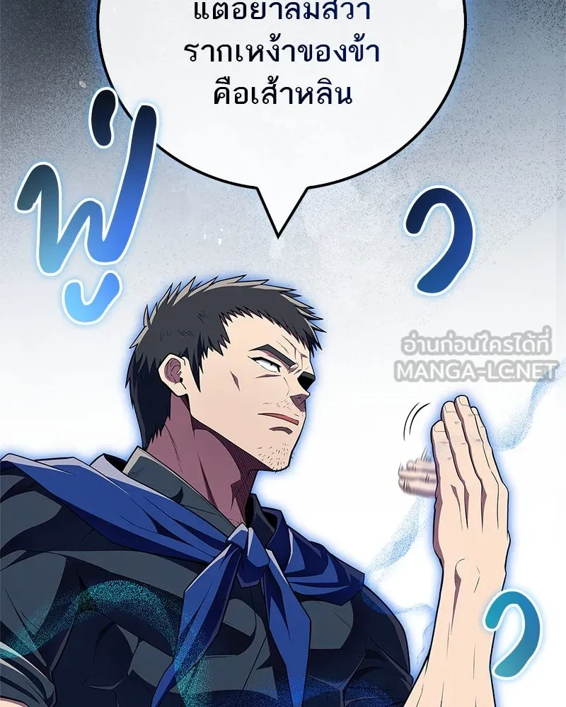 หน้า 132