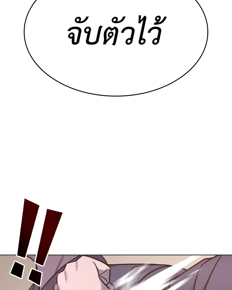หน้า 190