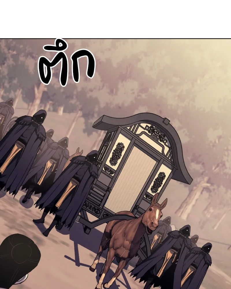 หน้า 86