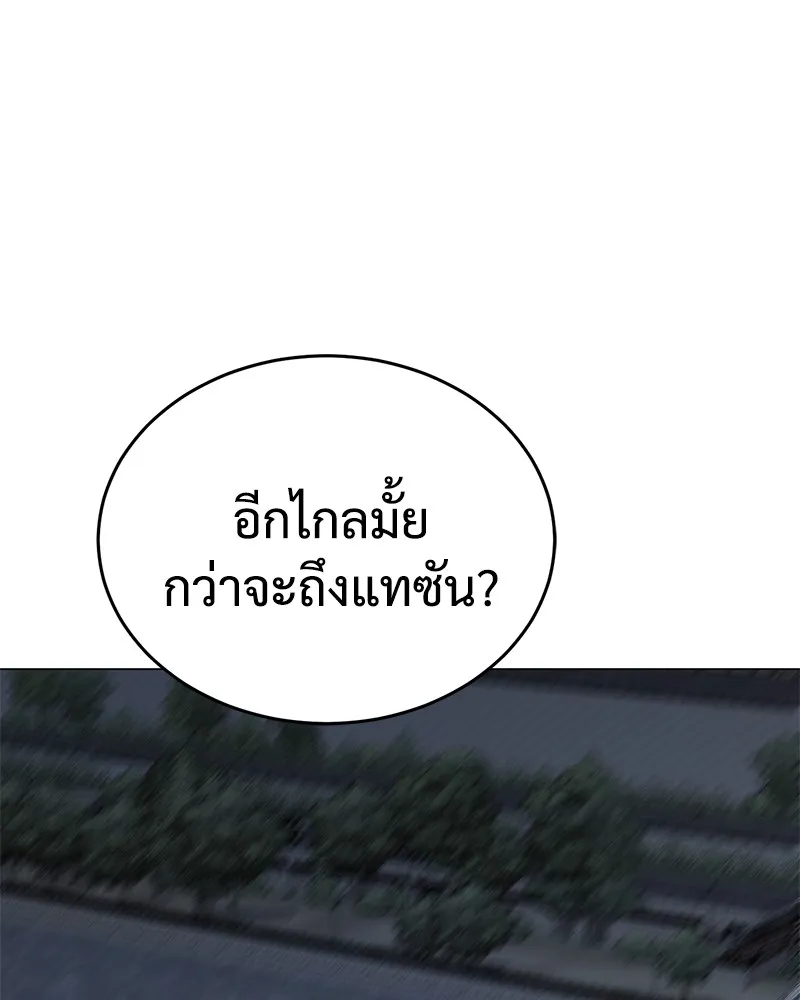 หน้า 86
