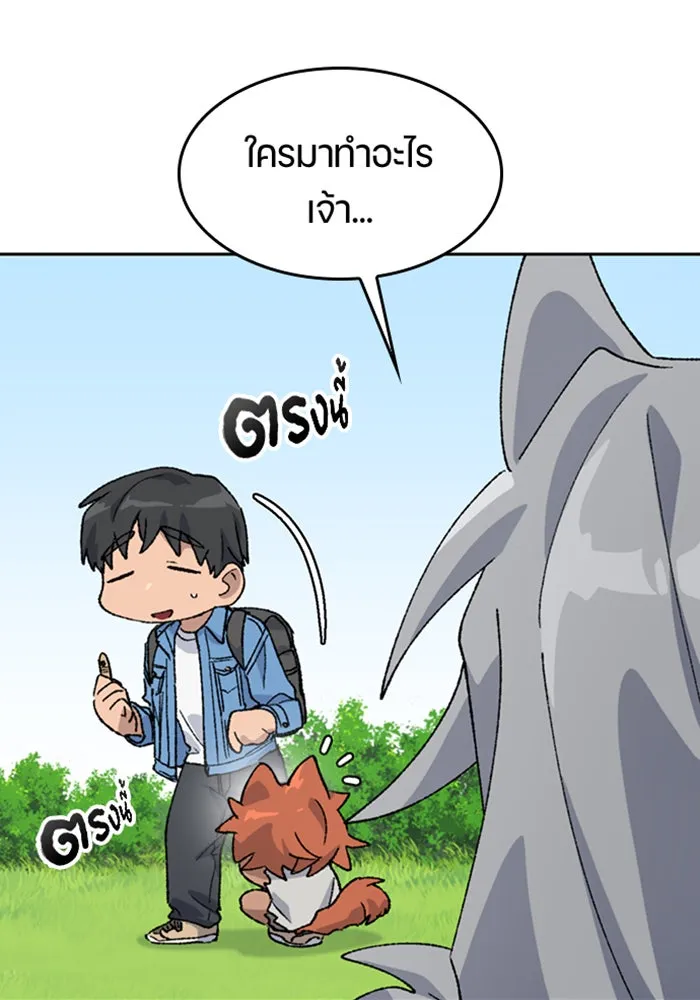 หน้า 68