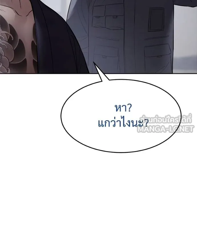 หน้า 145