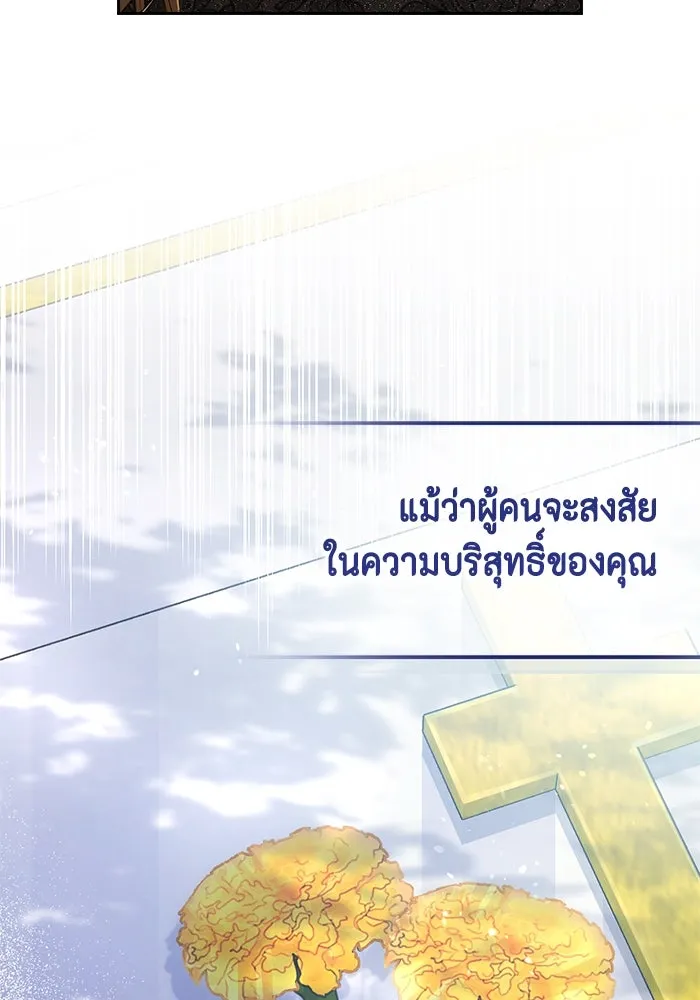 หน้า 119