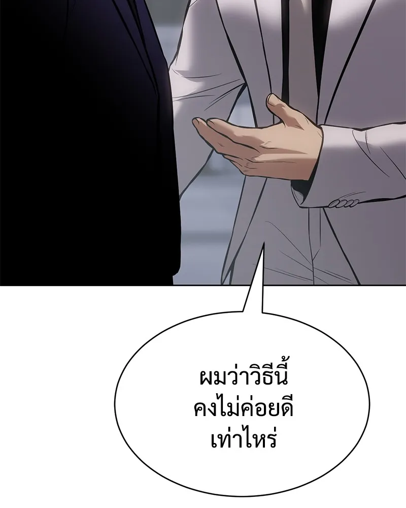 หน้า 158