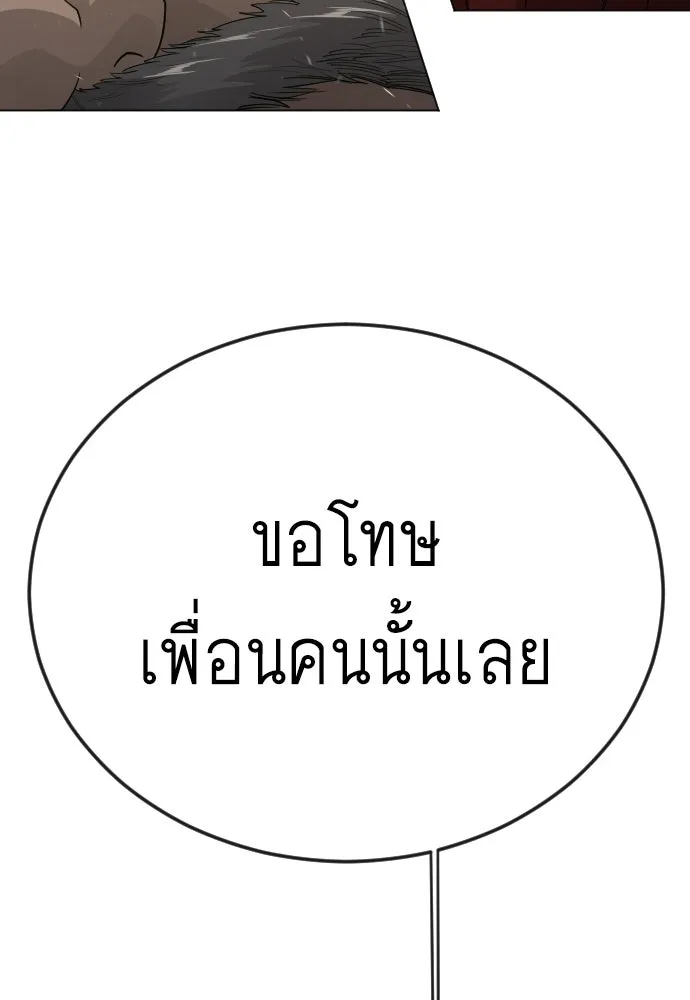 หน้า 127