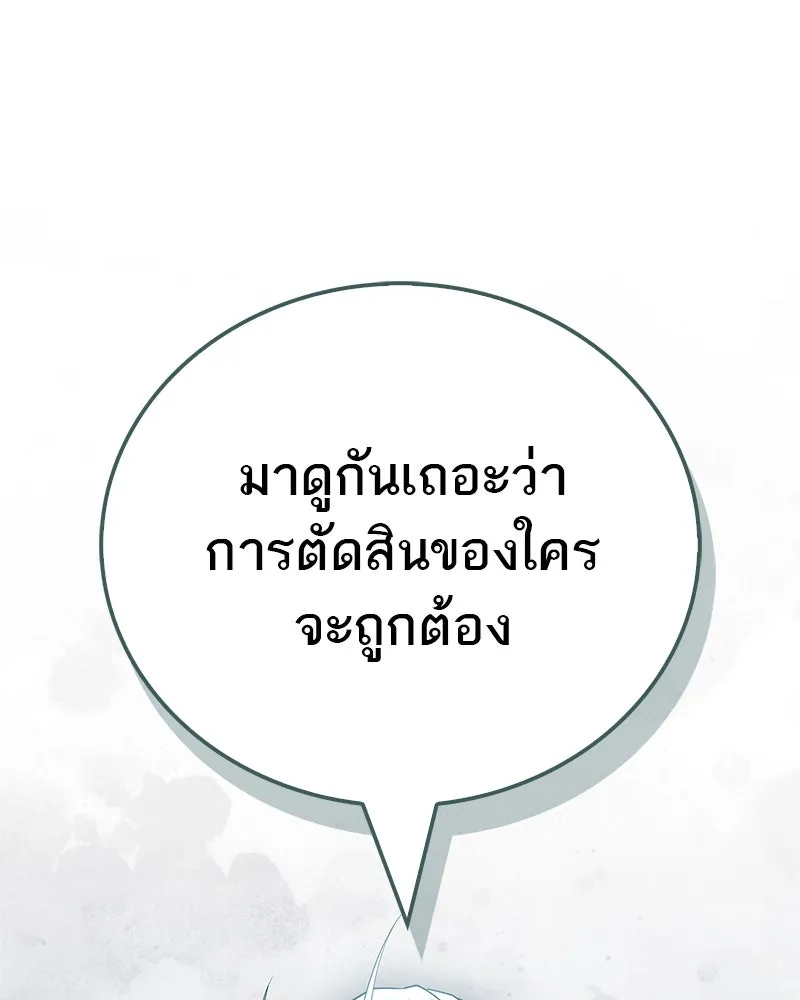 หน้า 166