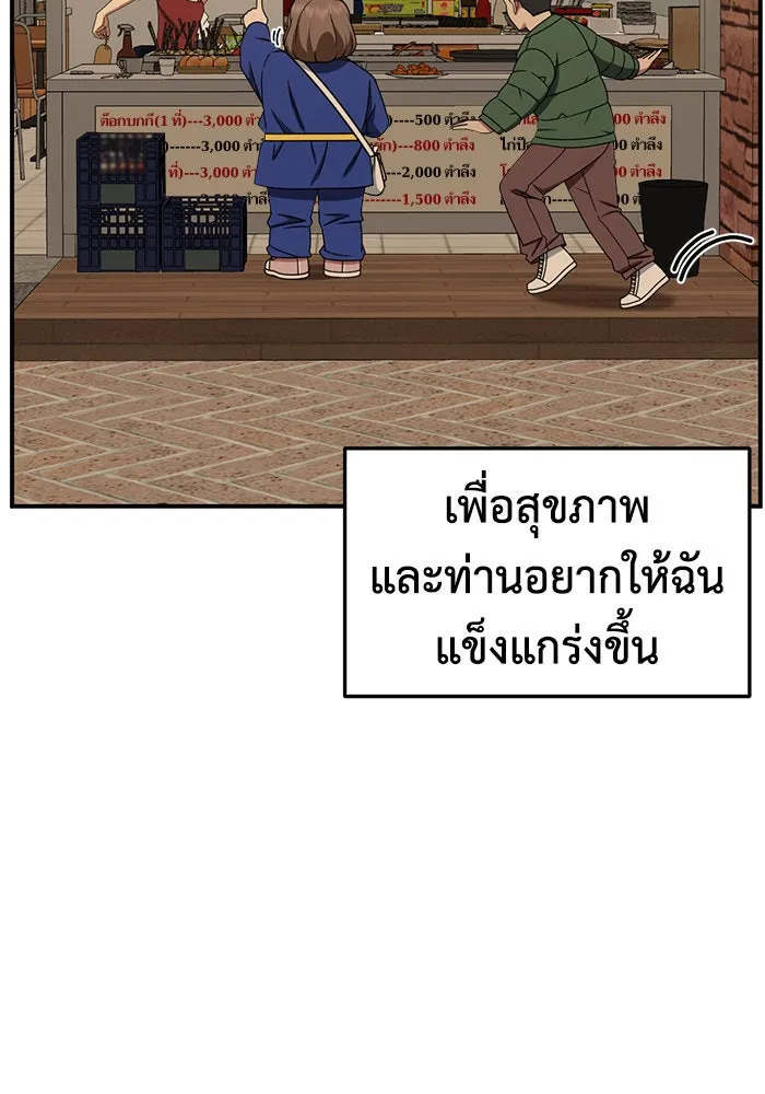 หน้า 151