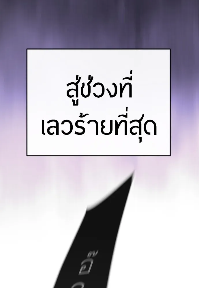 หน้า 184