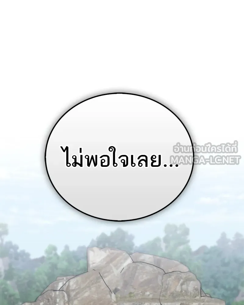 หน้า 138
