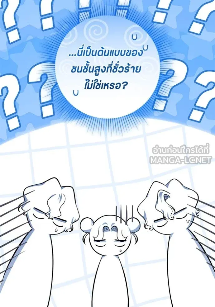 หน้า 111