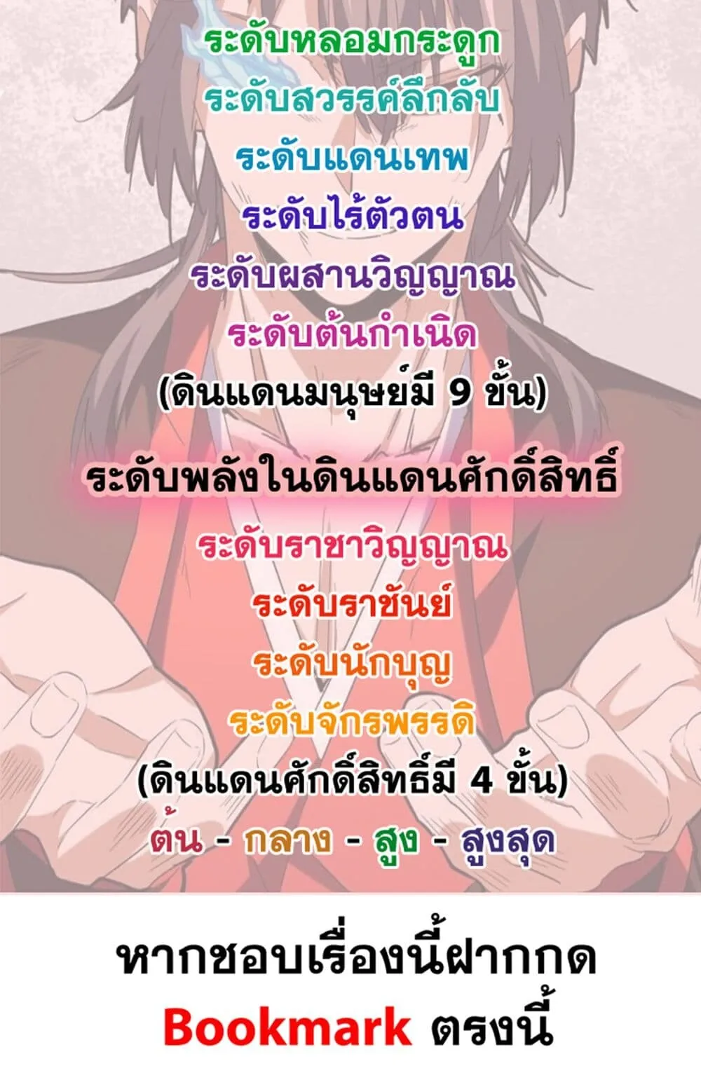 หน้า 59