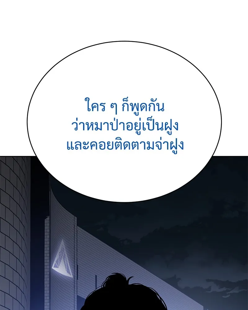หน้า 85