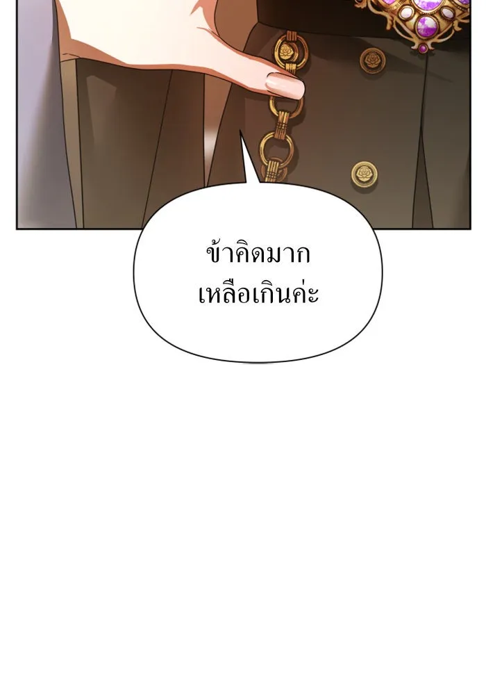หน้า 160