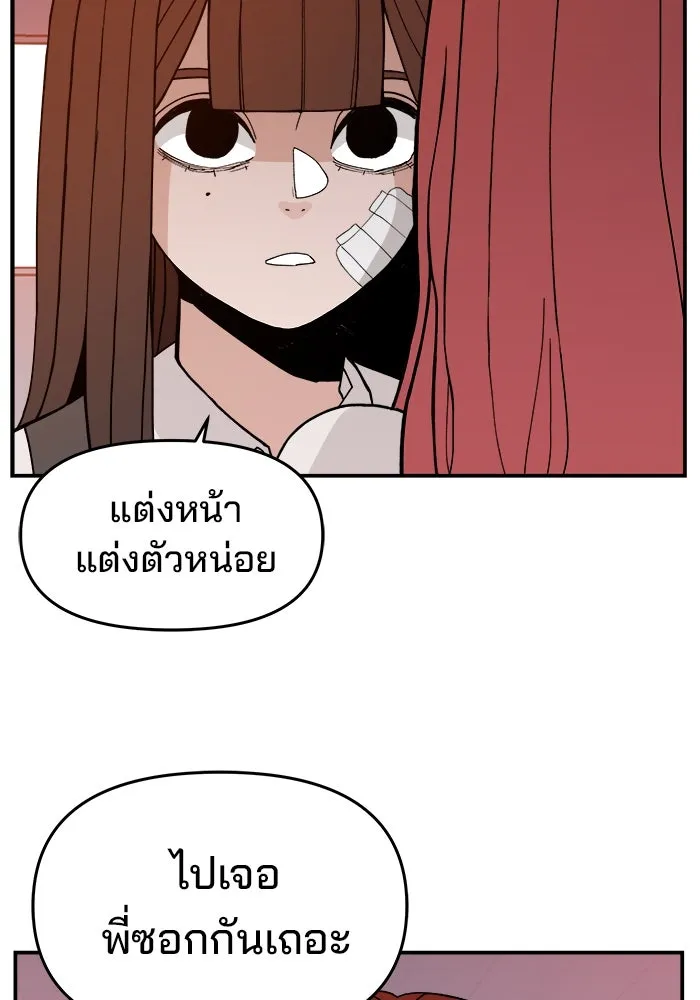 หน้า 86