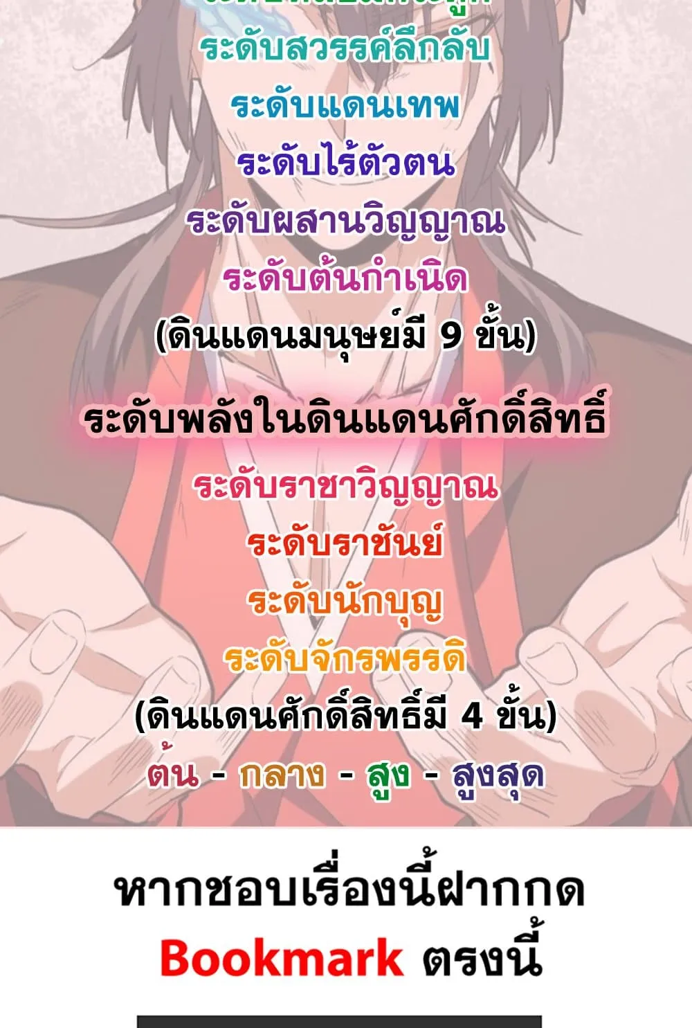 หน้า 59
