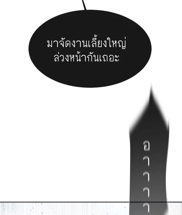 หน้า 101