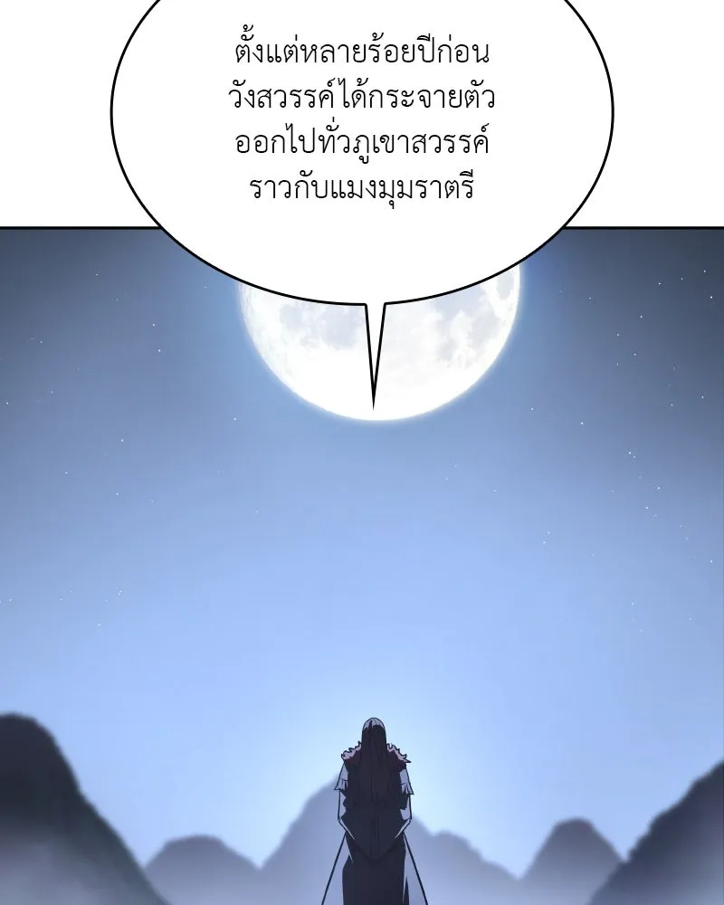 หน้า 119