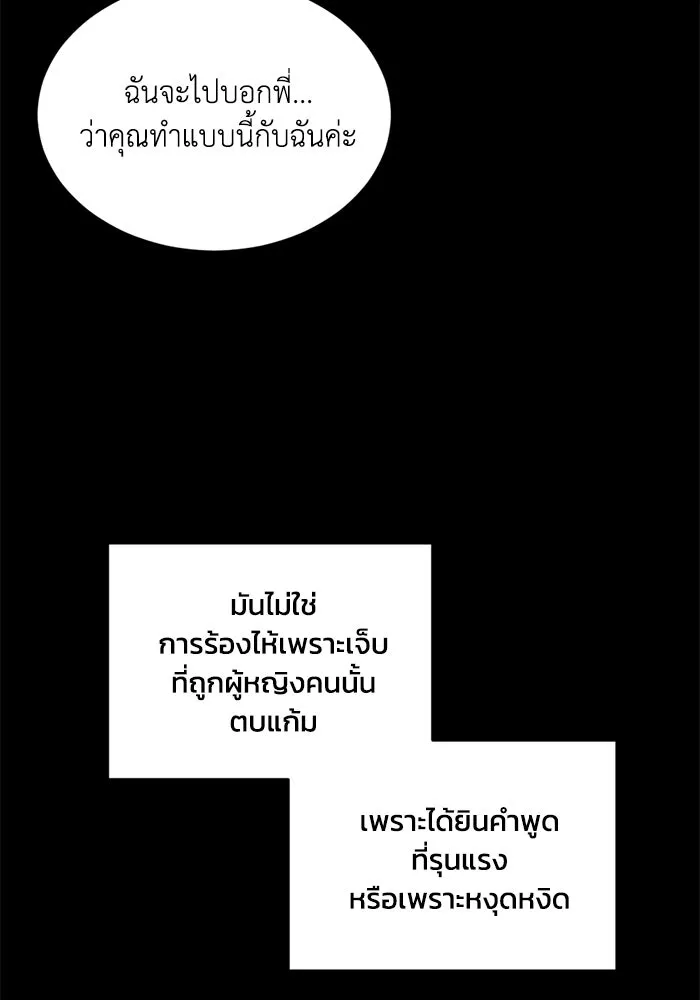หน้า 73