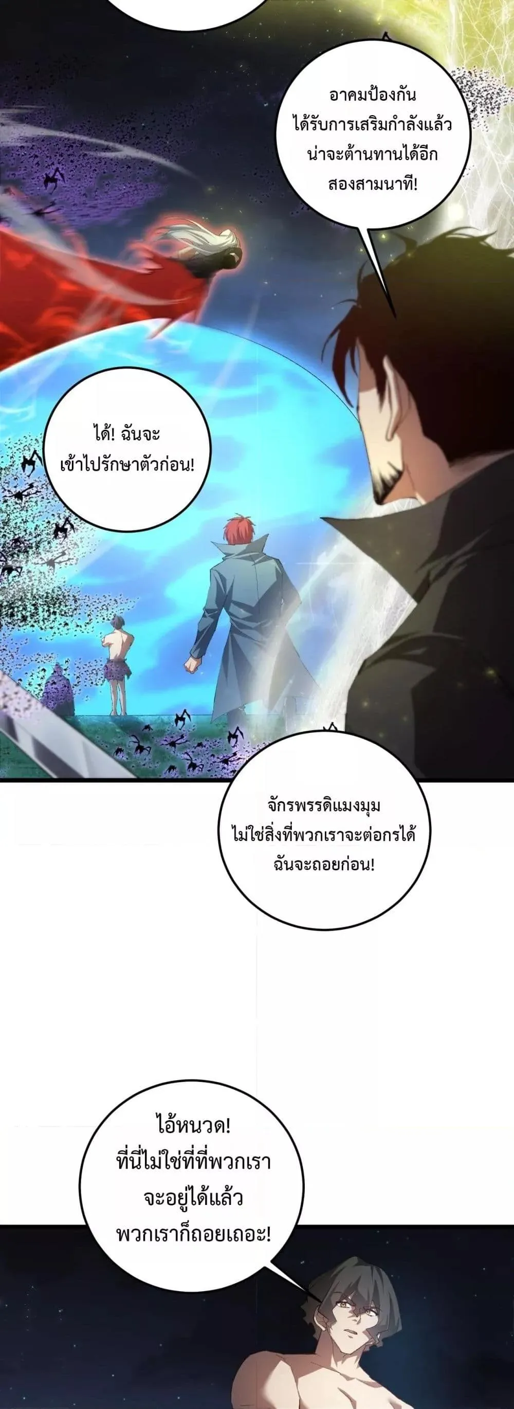 หน้า 28