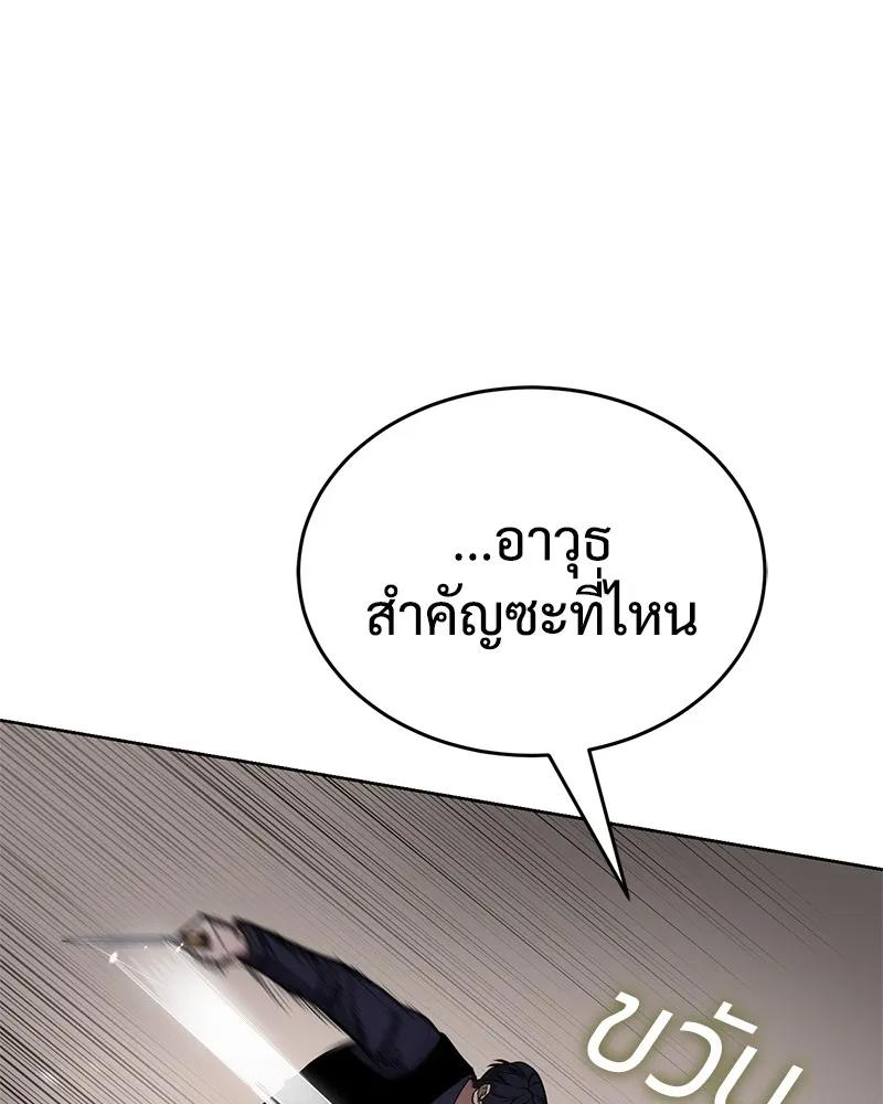 หน้า 113