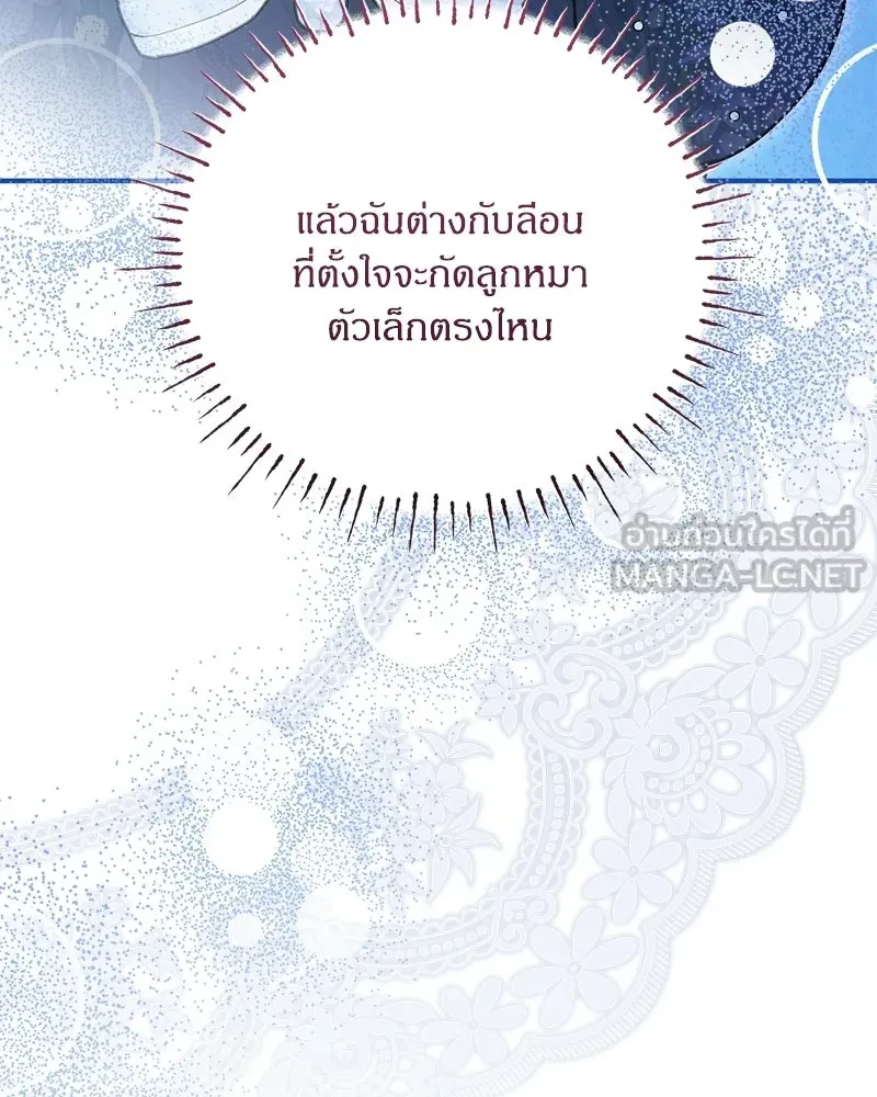หน้า 138