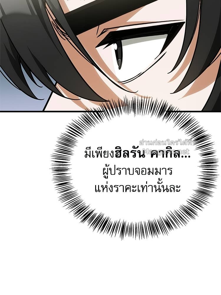 หน้า 189