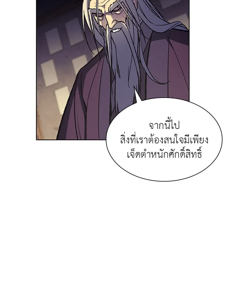 หน้า 89