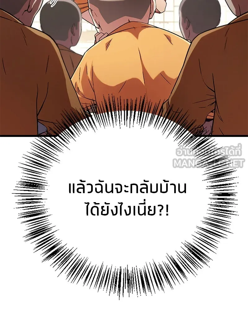 หน้า 114