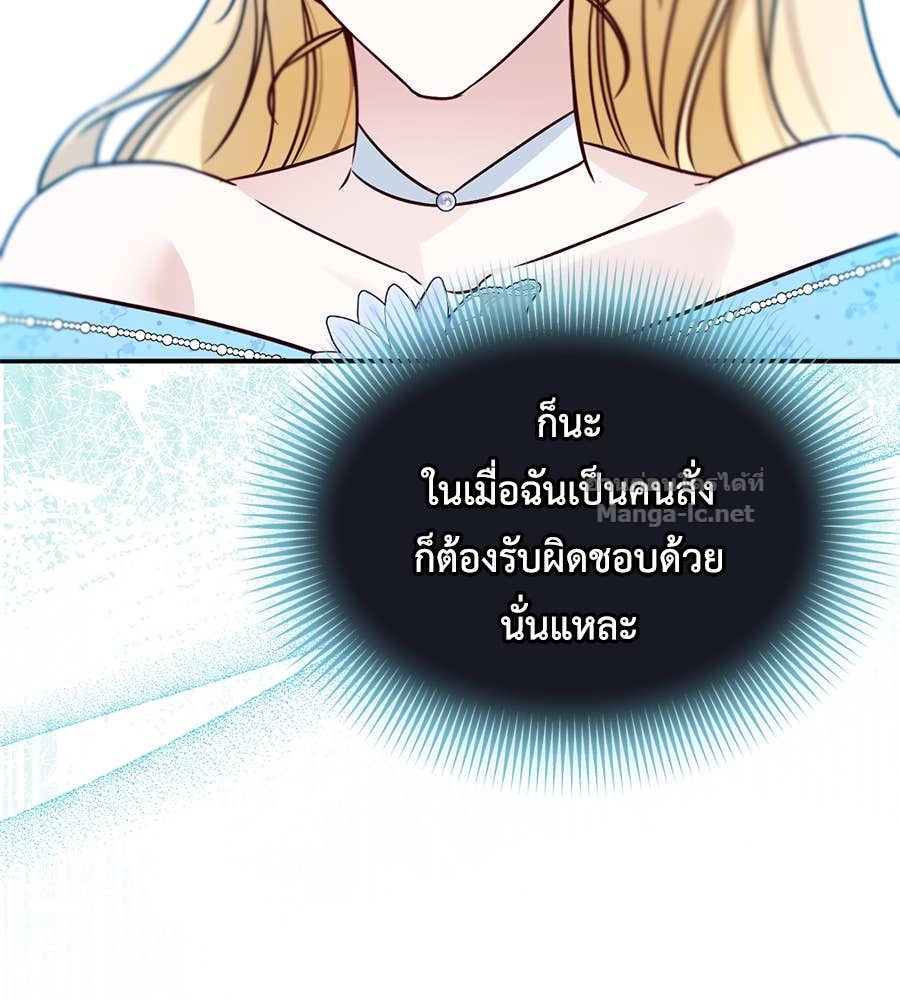 หน้า 99