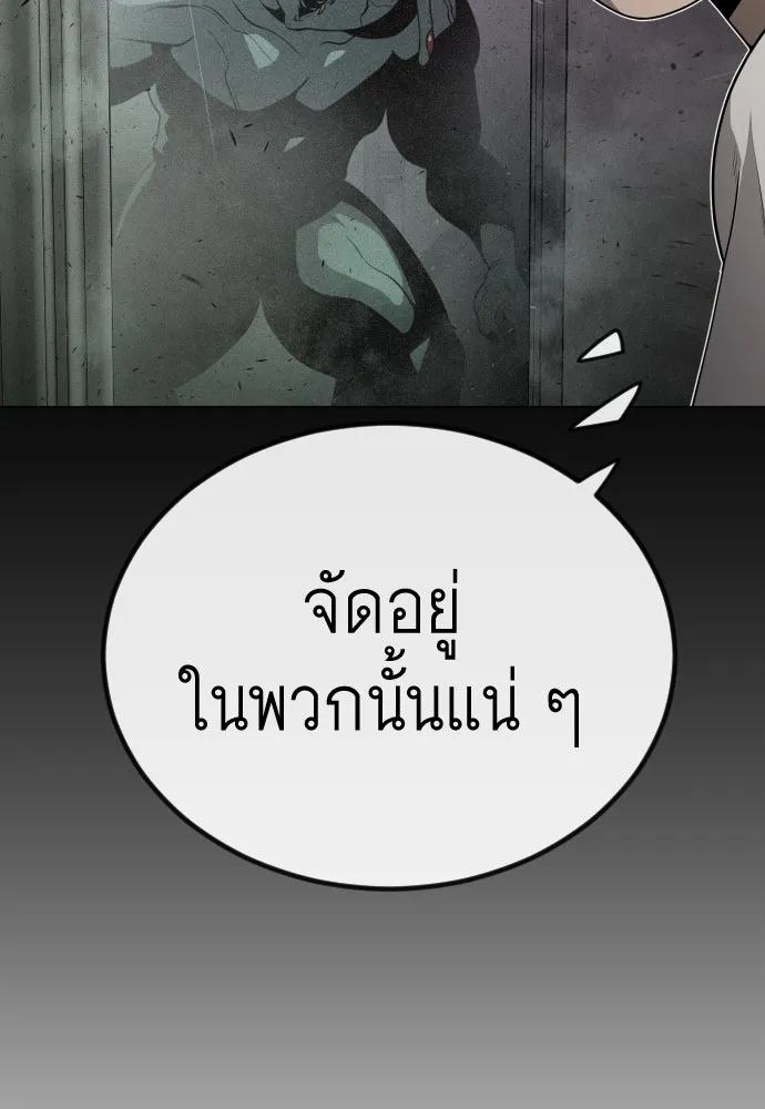 หน้า 133