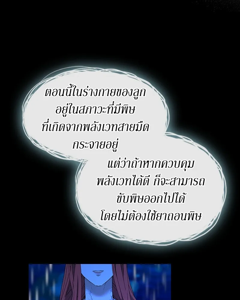 หน้า 100
