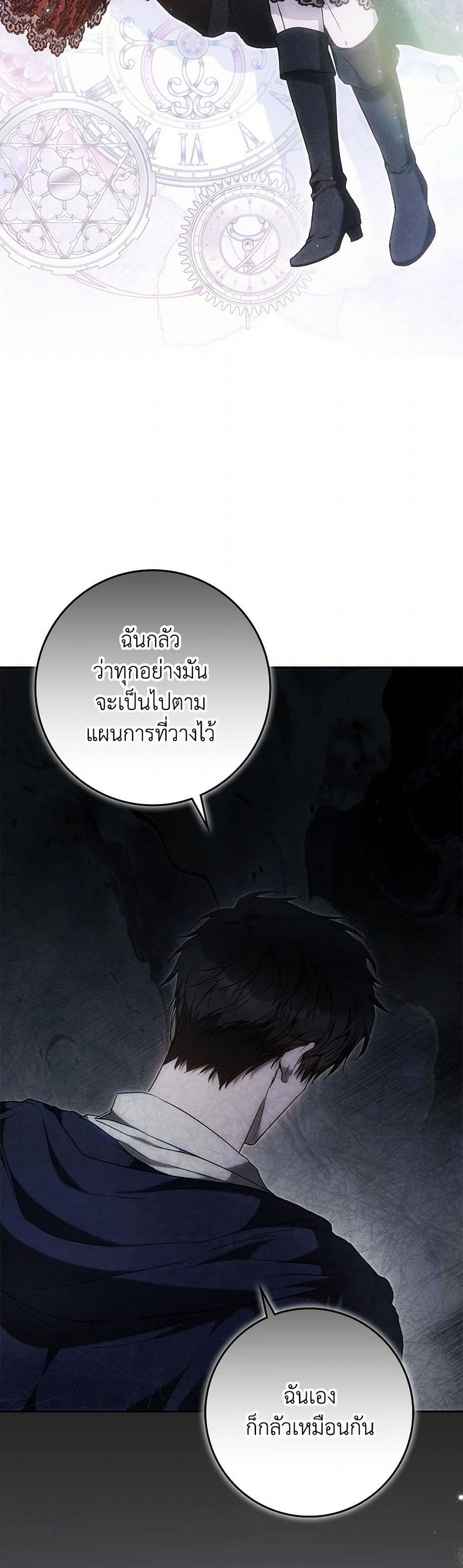 หน้า 39