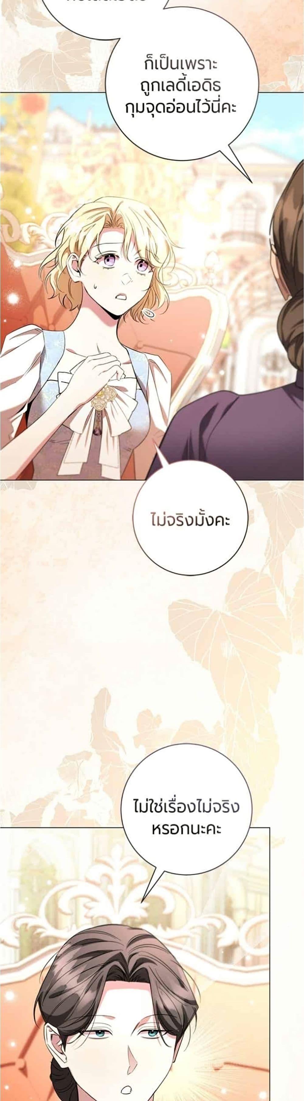 หน้า 48