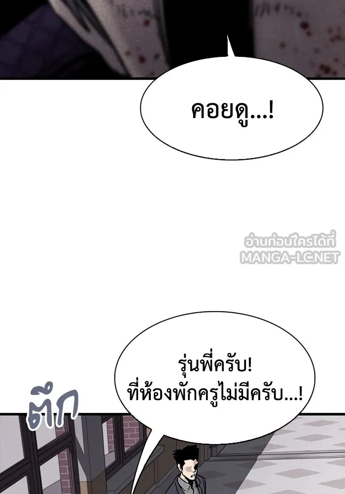 หน้า 87