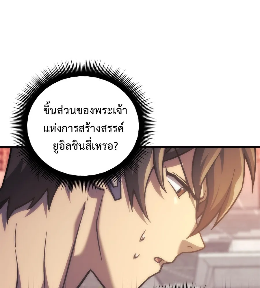 หน้า 157