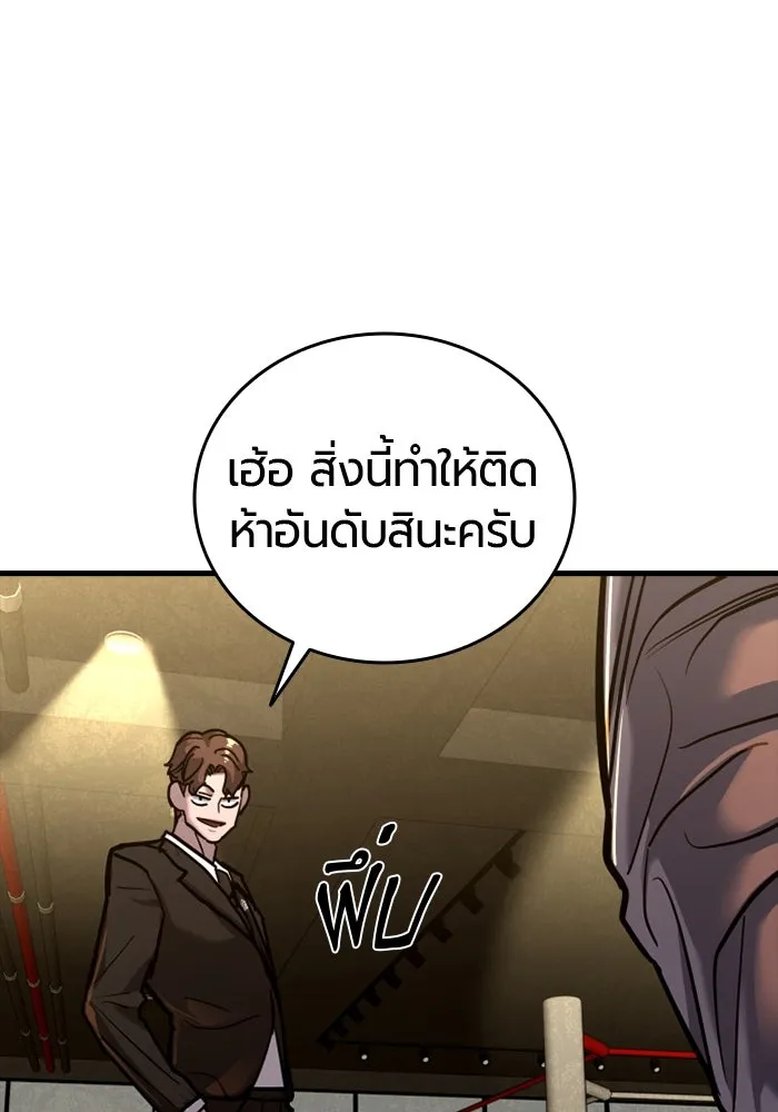 หน้า 136