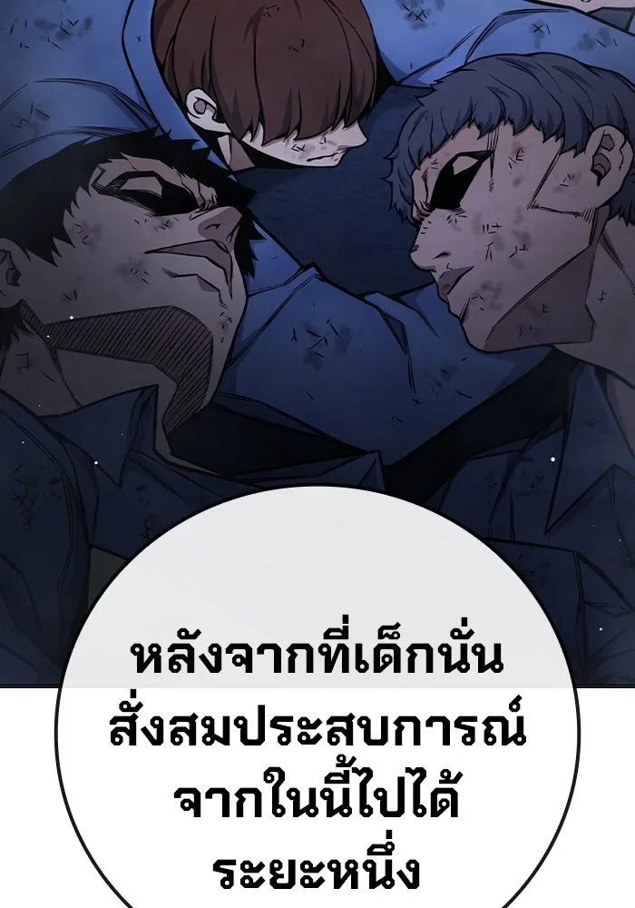 หน้า 184