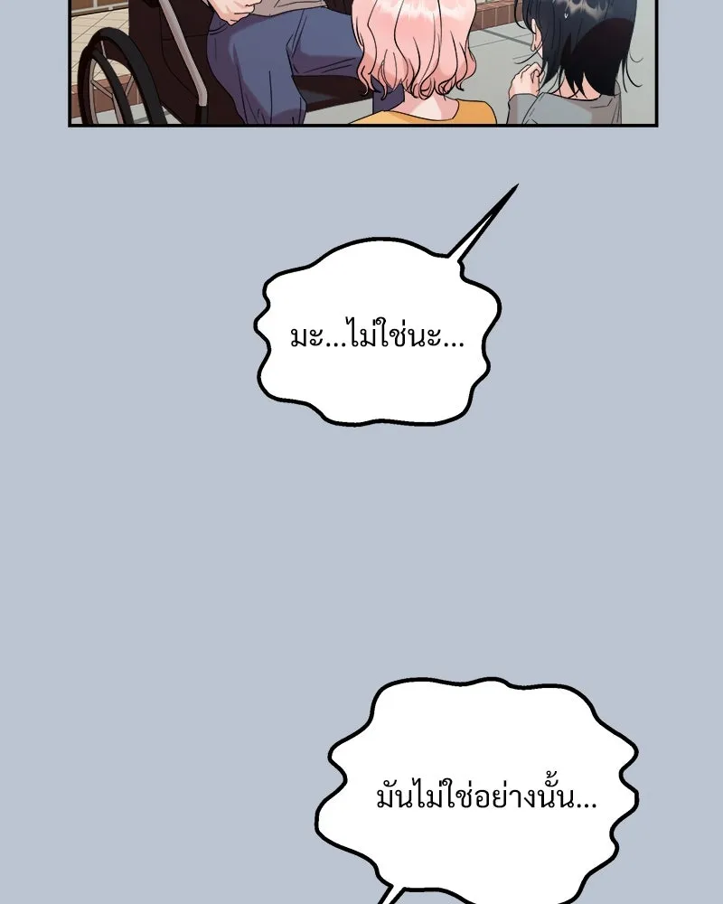 หน้า 101