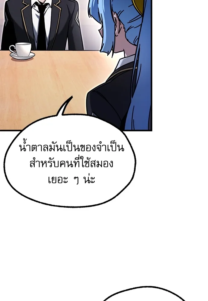 หน้า 145