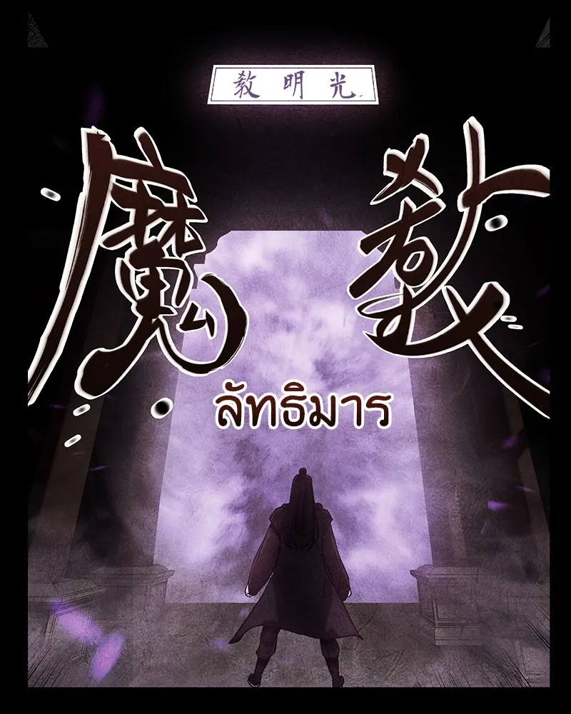 หน้า 56